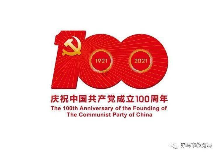 中共昭通市委常委、市委统战部部长戈昌武:完善生态补偿机制 有力治理保护赤水河